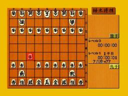 Kakinoki Shogi